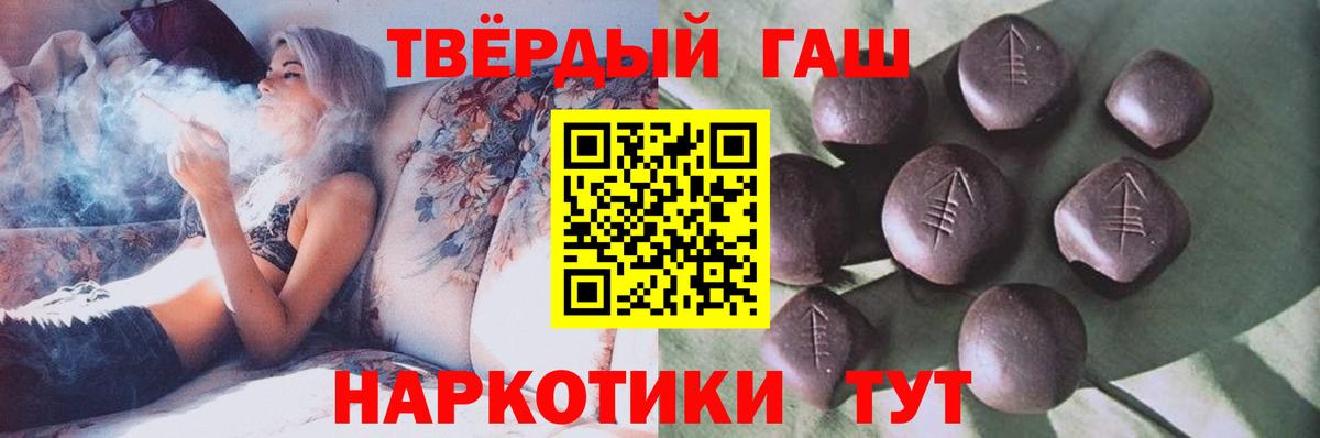 ГАШИШ индика сатива Острогожск