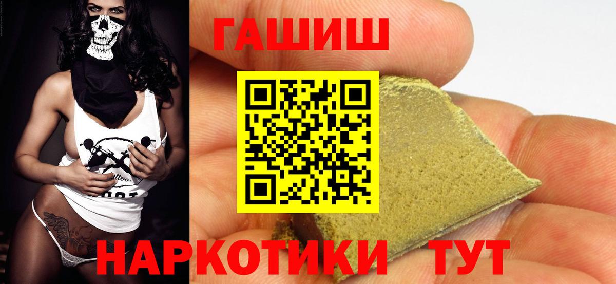 Острогожск  ГАШ Изолятор  ГАШ 40% ТГК  Вход с VPN 