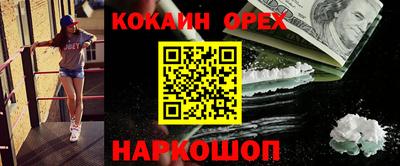 гашиш Будённовск