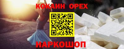 скорость Бугуруслан