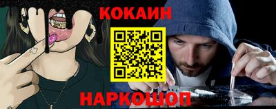 гашиш Будённовск