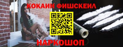 гашиш Будённовск
