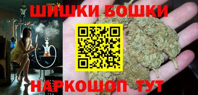 гашиш Будённовск