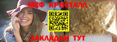 скорость Бугуруслан