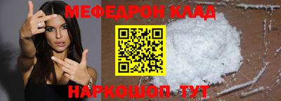 бутират Магнитогорск