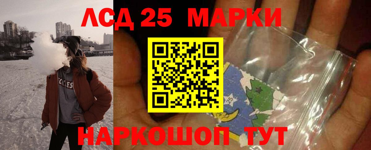 Острогожск  LSD-25 экстази кислота  LSD-25 экстази кислота  LSD-25 экстази  Вход с VPN 