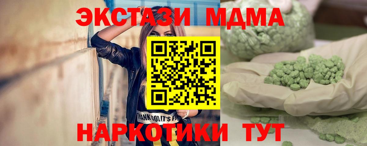 АМФЕТАМИН   Канабис  Меф   Острогожск  Вход с VPN  Гашиш  Гашиш  А ПВП СОЛЬ   COCAIN 