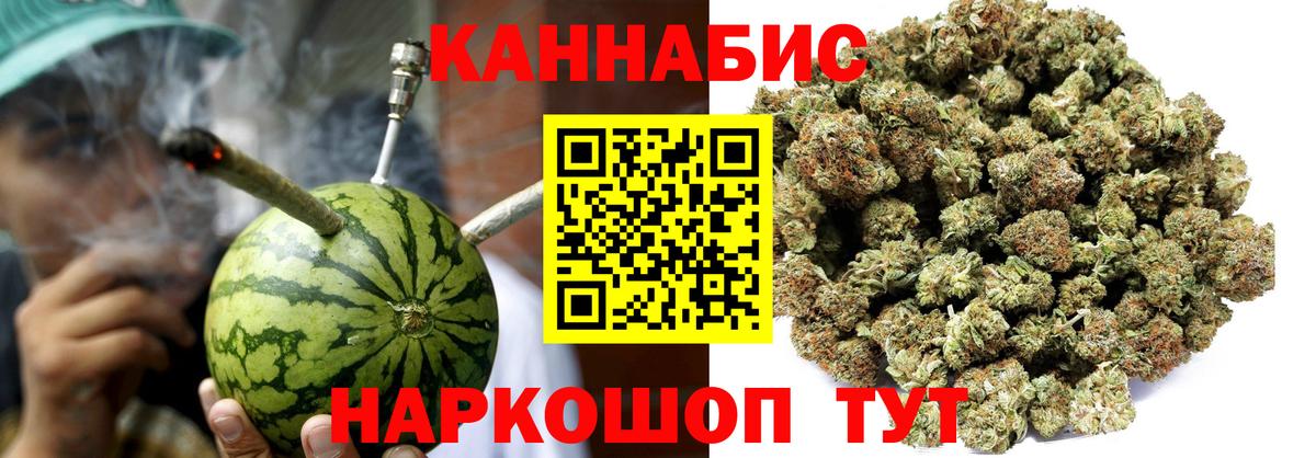 Каннабис Bruce Banner Острогожск