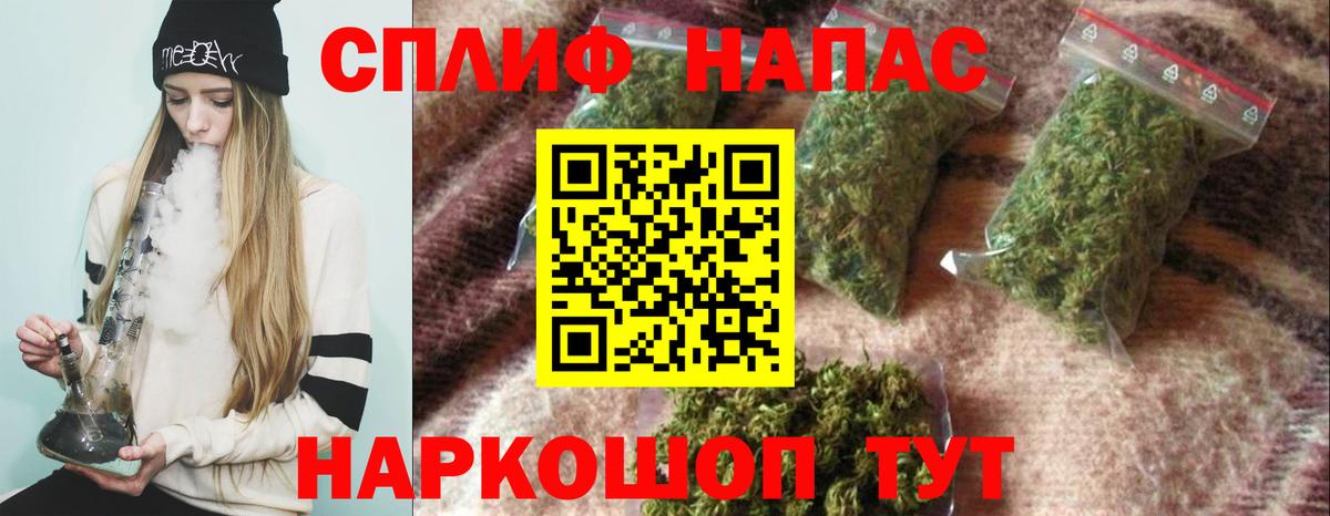 Бошки марихуана ГИДРОПОН  Вход с VPN  Острогожск  МАРИХУАНА гибрид  Канабис THC 21% 